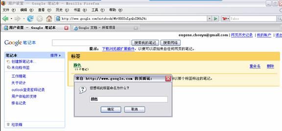 在有tab的瀏覽器中，當(dāng)前頁(yè)如果出現(xiàn)模式化窗口，不關(guān)閉模式化窗口則不能切換到其他tab。